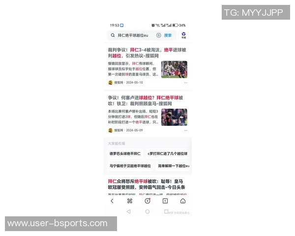 龙赛罗批梅西被高估称其享受媒体保护并反驳C罗遭遇不公待遇