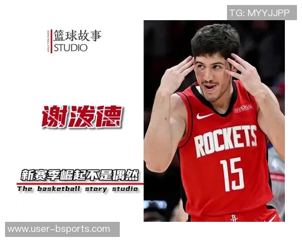 最佳第六人竞争激烈哈克斯领跑28里德和谢泼德紧随其后